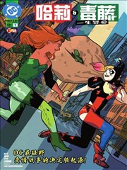 新上条目 折页之城 漫画折页风格占位图