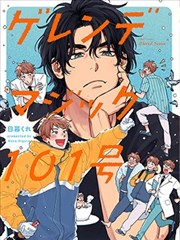 资讯 分镜手稿展排期 展览展厅占位图